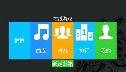 极品钢琴官方正版 v.4.6