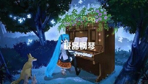 极品钢琴官方正版 v.4.6