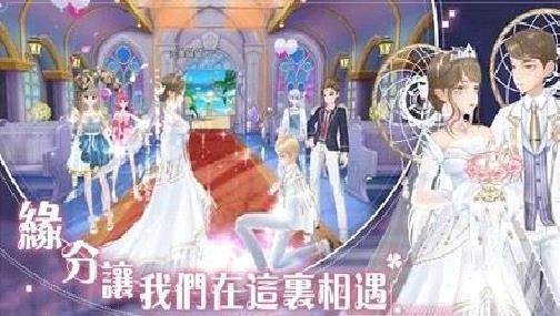 唱舞全明星2偶像之约台版 v.1.2.8