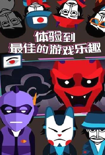 节奏盒子九游渠道服 v1.0