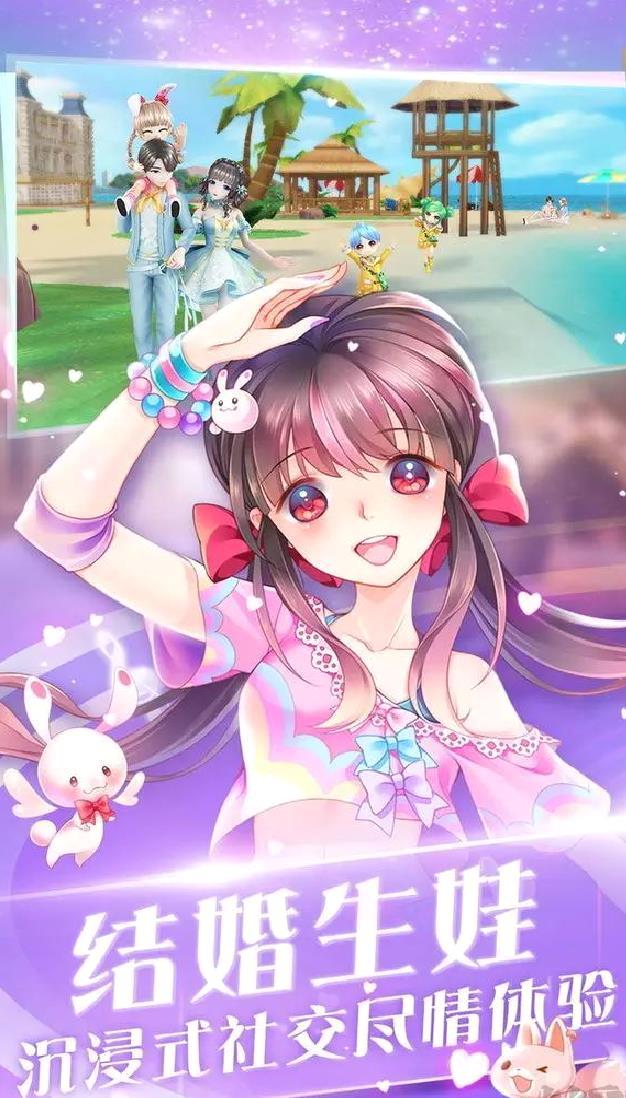 心舞官方版二次元美少女音游 V21.0.0安卓版