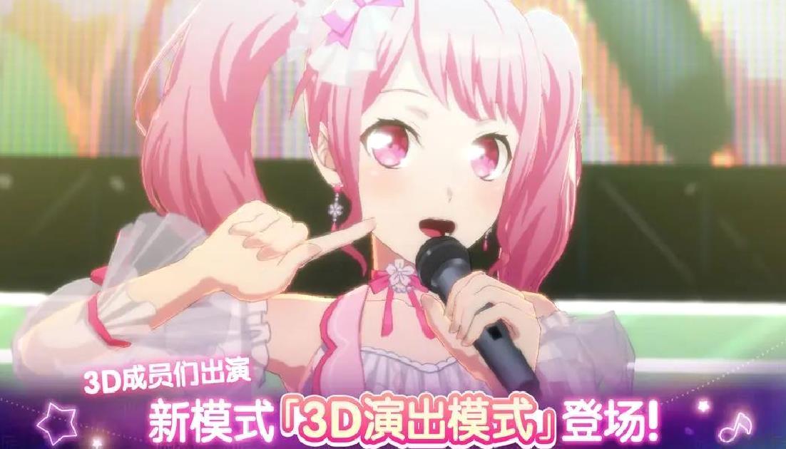 梦想协奏曲少女乐团派对官方版世代少女乐队音乐手游 V8.4.6安卓版