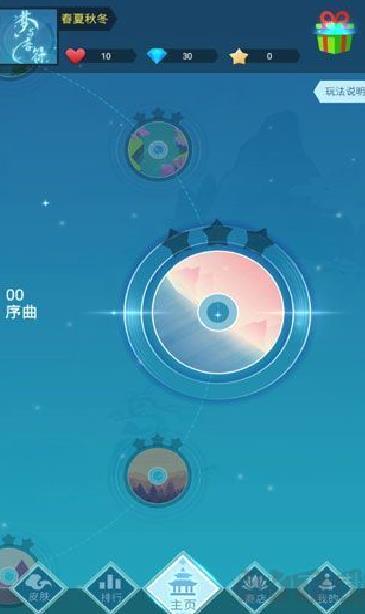 梦与音符 v1.0.2手机版