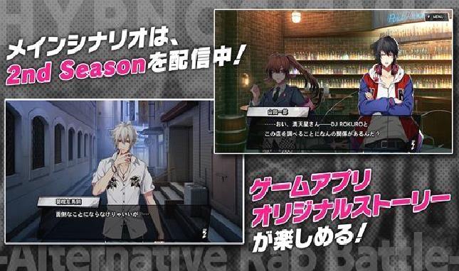 催眠麦克风日服 v3.82.0破解版