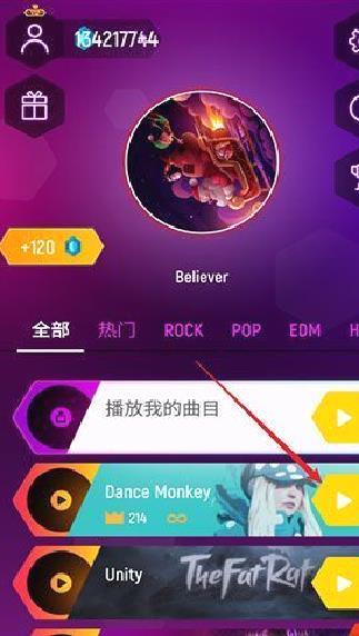 球球你跳一跳（Tiles Hop ） v7.3.3正版