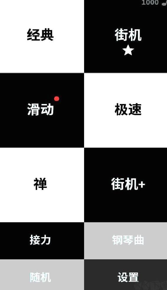 别踩白块儿4正版 v5.9.8