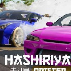 hashiriya安卓版 v2.1.20最新版