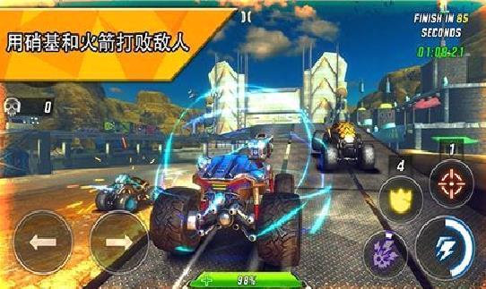 火箭联盟极限汽车赛破解版 v.1.1.28中文版