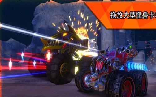 火箭联盟极限汽车赛破解版 v.1.1.28中文版