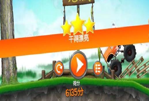 超能赛车内购版 v1.1