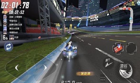 王牌竞速最新版 v1.0安卓版