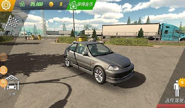 手动挡停车场2联机版 v1.0