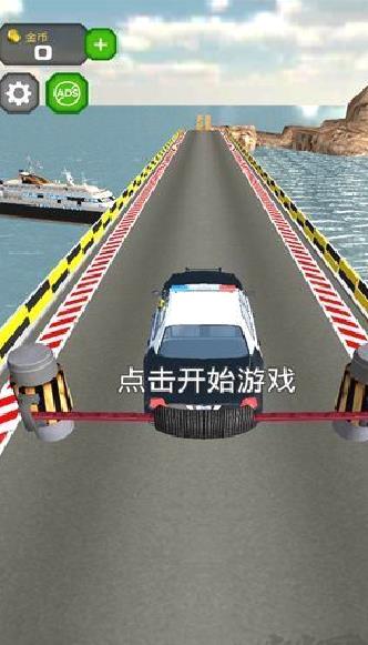 跳上飞机无限金币版 v0.10.0破解版