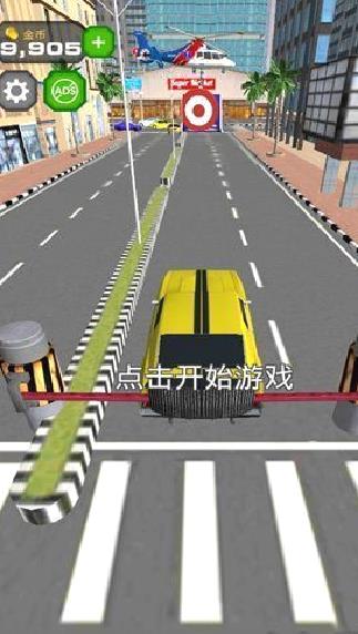 跳上飞机无限金币版 v0.10.0破解版