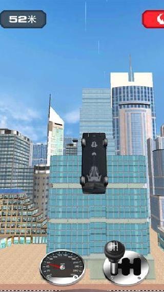 跳上飞机无限金币版 v0.10.0破解版