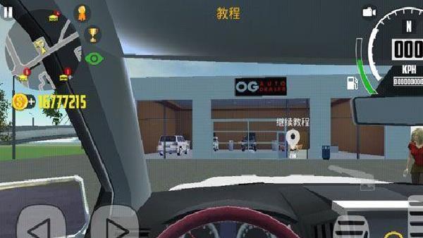 CarSimulator2全车辆解锁 v1.51.5破解版