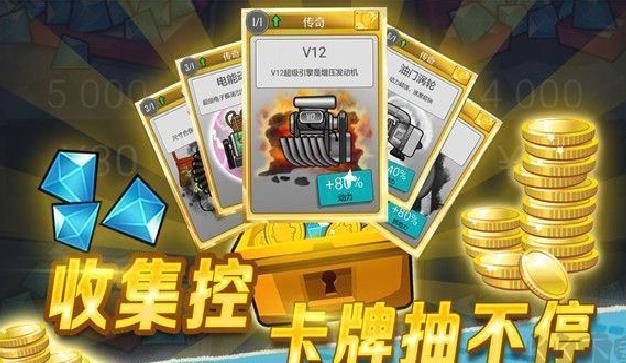 登山赛车先锋服 v1.55.3单机版