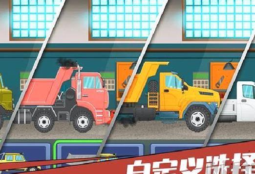 狂奔的卡车2024 v1.1绿色版