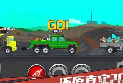 狂奔的卡车2024 v1.1绿色版