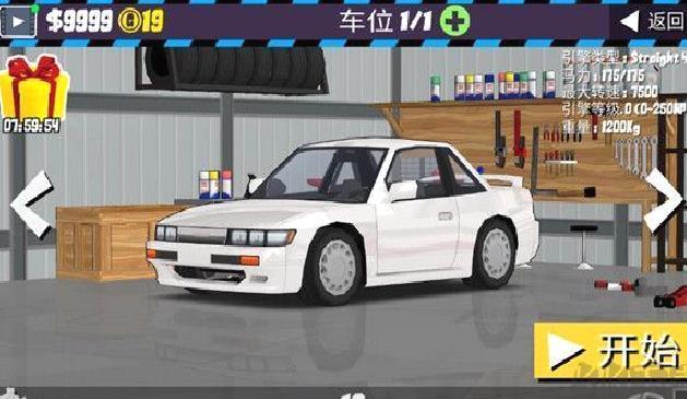 frlegends正版 v0.3.6