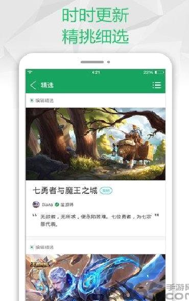 77233游戏盒子破解版 安卓版v4.6.4