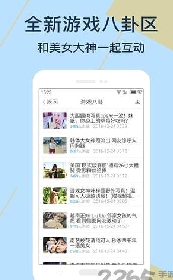 7399游戏盒子 安卓破解版V1.2.5