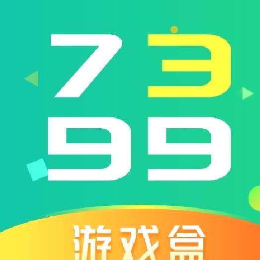 7399游戏盒下载 破解版v2022