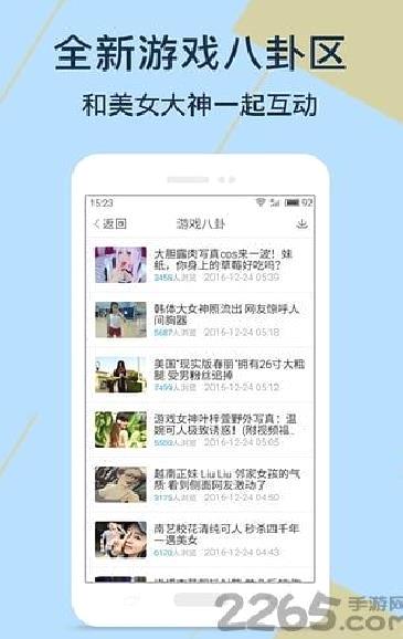 7399游戏盒下载 破解版v2022