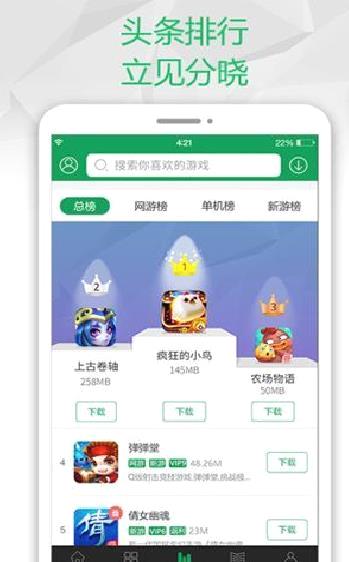 7399游戏盒 官方正版v2022.6