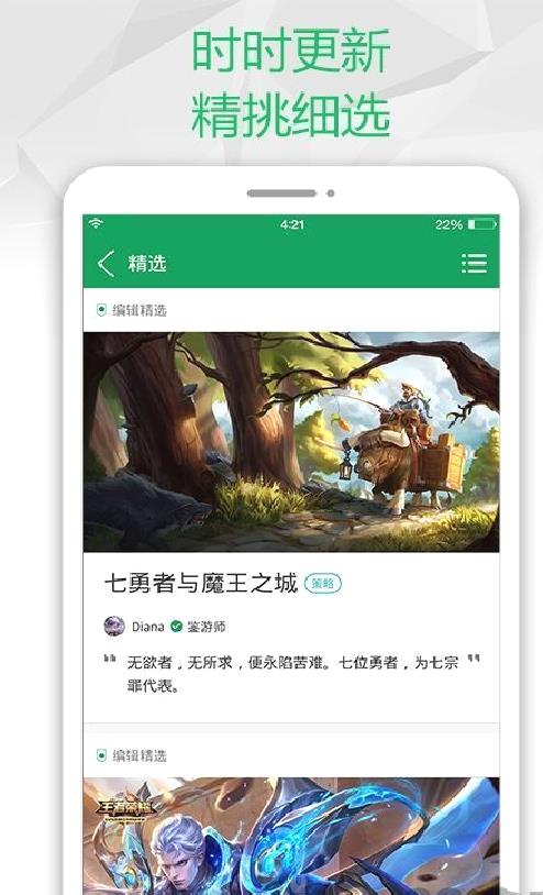 7322游戏盒子破解版 最新版v4.7.0