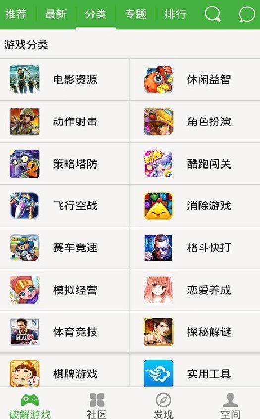 葫芦侠3楼破解游戏盒子 最新版v4.1.1.9.1