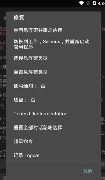 GG游戏修改器 v101.1汉化版