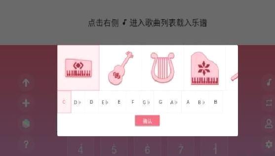 Sky光遇琴谱APP 最新版1.5.8
