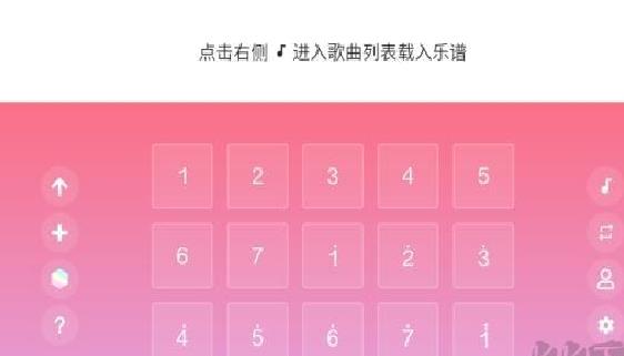 Sky光遇琴谱APP 最新版1.5.8