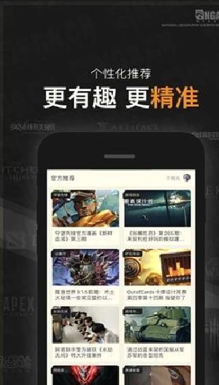 阴阳师NGA玩家论坛 v9.4.3官方版