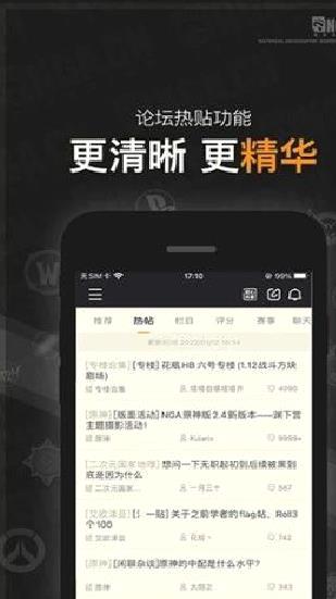 阴阳师NGA玩家论坛 v9.4.3官方版