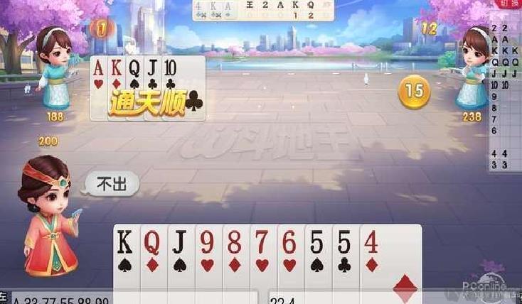 大家乐记牌器助手 安卓版v7.8