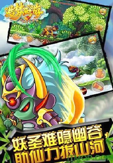 造梦西游ol修改器(辅助器) 2022 v14.8.3最新版