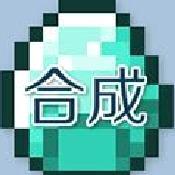 我的世界合成表 v9.4.1安卓版