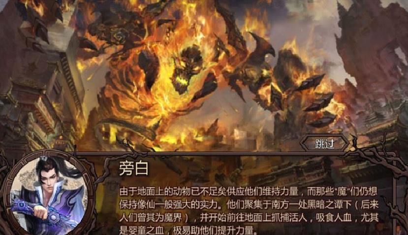 金庸群侠传X修改器 v1.1.1安卓版