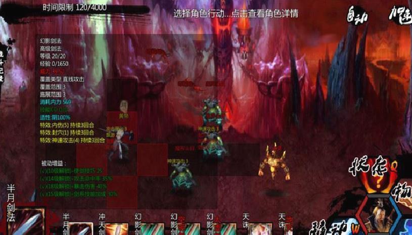 金庸群侠传X修改器 v1.1.1安卓版