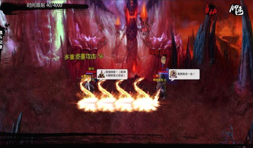 金庸群侠传X修改器 v1.1.1安卓版