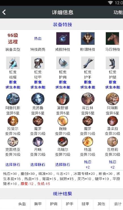 顽皮兔APP 最新版v1.12.63