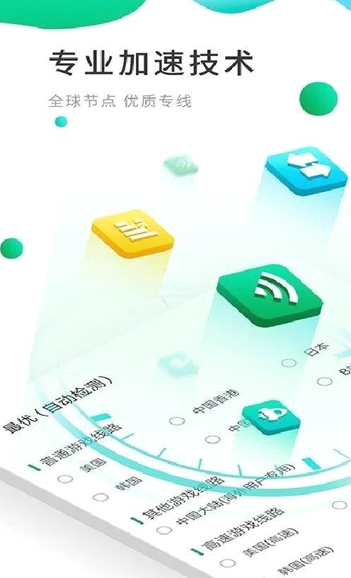 Google谷歌空间(OurPlay) v5.8.7最新版
