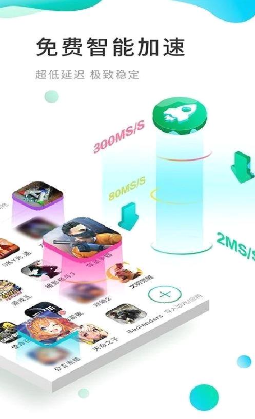 Google谷歌空间(OurPlay) v5.8.7最新版