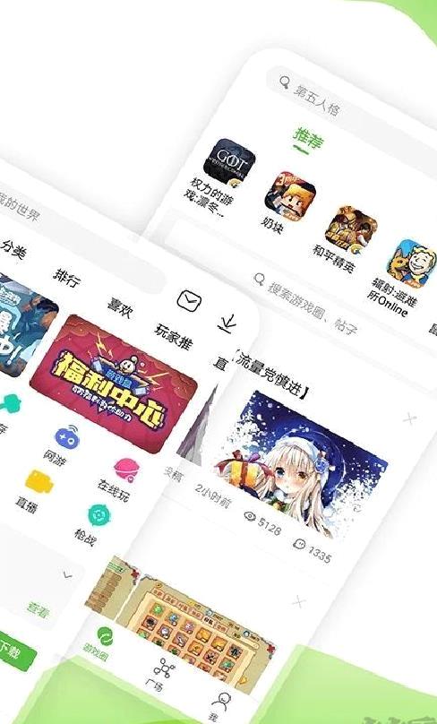4399游戏盒子免费版 安卓版v7.0.0.58