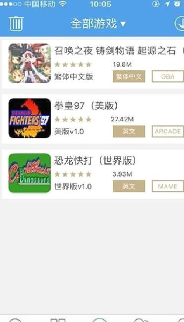 小鸡模拟器IOS版(苹果版) v1.6.10官方版