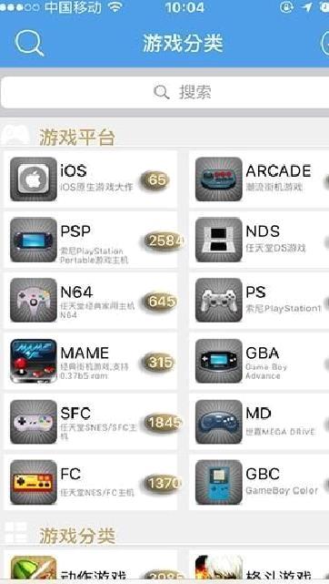 小鸡模拟器IOS版(苹果版) v1.6.10官方版