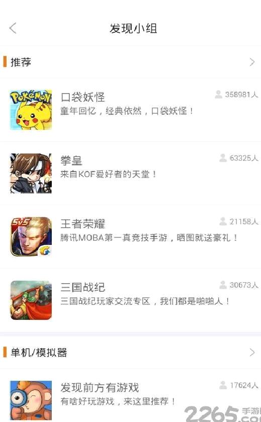 悟饭游戏厅 安卓版v4.8.8.6