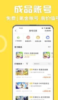 GM游戏盒手游福利平台 安卓版v1.1.0.5
